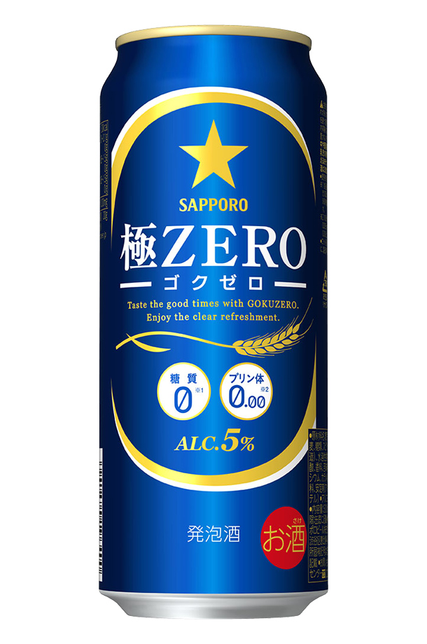 サッポロ 極ZERO（ゴクゼロ） 500ml 缶 24本 1ケース 極ZEROゴクゼロ