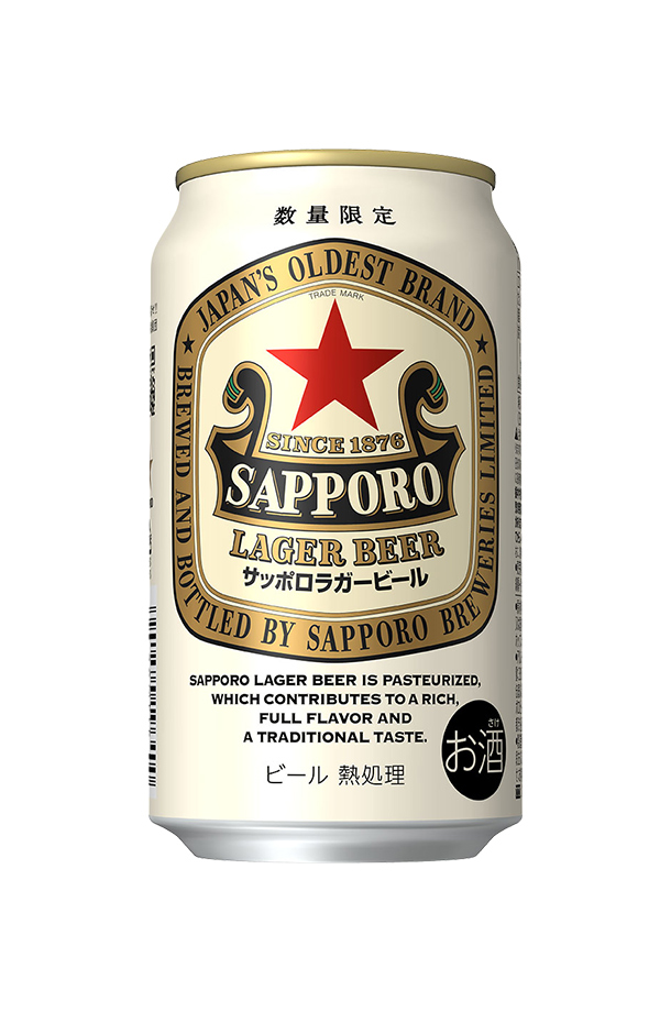 数量限定 サッポロ ラガービール 赤星 350ml 缶 24本×3ケース（72本） サッポロビール