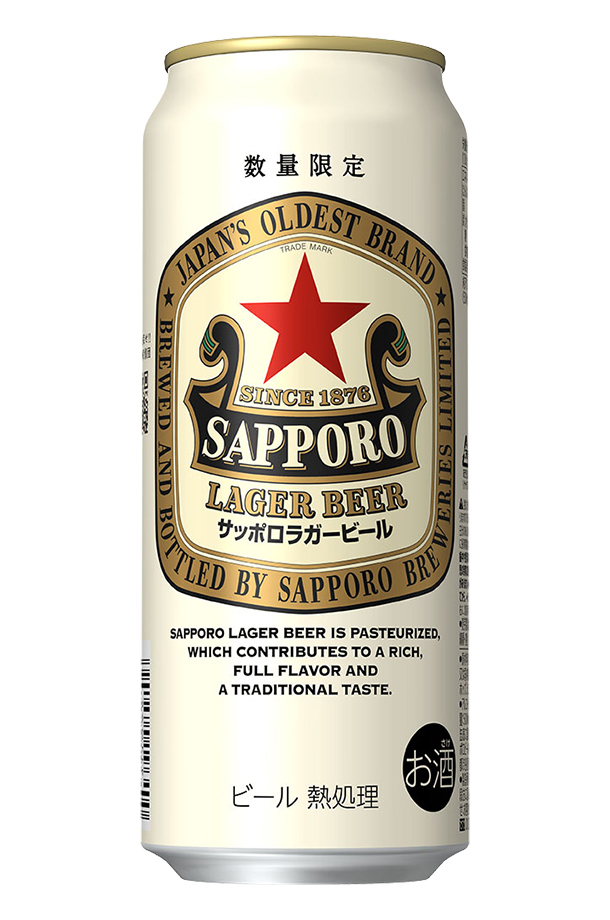 数量限定 サッポロ ラガービール 赤星 500ml 缶 24本×2ケース（48本）