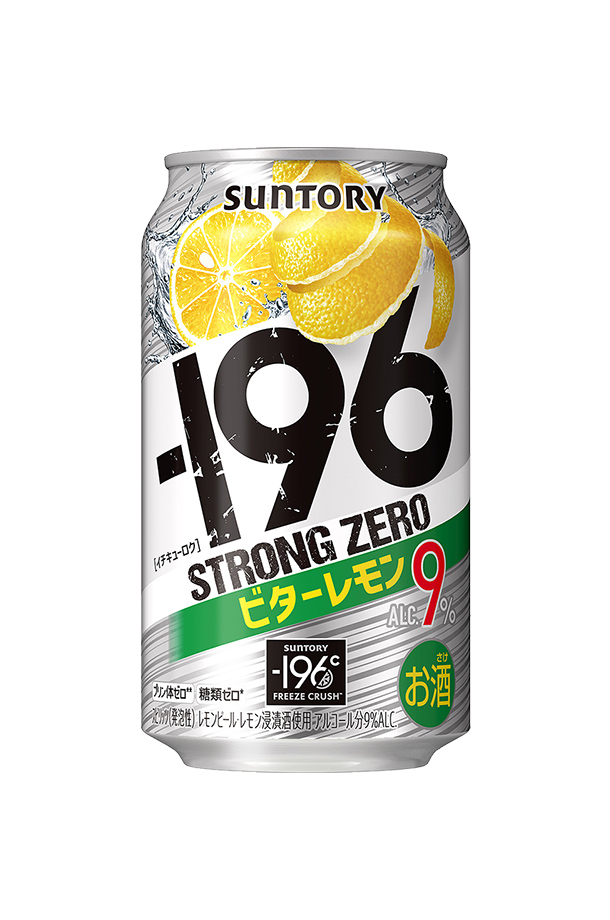 サントリー －196℃ ストロングゼロ ビターレモン 350ml 缶 24本 1ケース