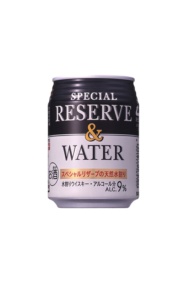 サントリー スペシャルリザーブ＆ウォーター 水割りウイスキー 250ml 缶 24本×2ケース（48本）