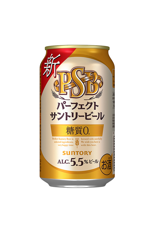 サントリー パーフェクト サントリービール 350ml 缶 24本 4ケース（96本）