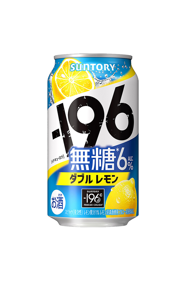 サントリー －196 無糖 ダブルレモン 350ml 缶 24本 1ケース チューハイ レモンサワー