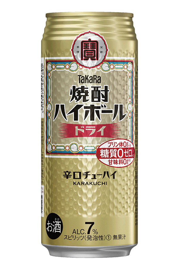 宝酒造 タカラ 寶 焼酎ハイボール ドライ 500ml 缶 24本 2ケース