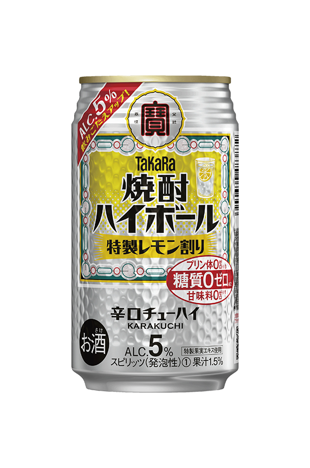 宝酒造 タカラ 寶 焼酎ハイボール 前割りレモン 350ml 缶 24本 2ケース（48本）