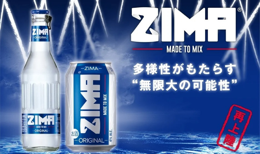 白鶴酒造 ZIMA ジーマ 275ml 瓶 24本 1ケース【送料無料（一部地域除く ...
