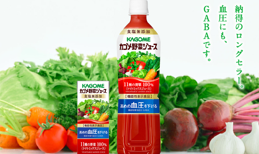 機能性表示食品 カゴメ 野菜ジュース 低塩 190g 缶 30本×2ケース（60本