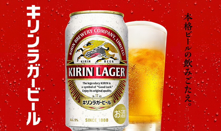 1976円 【ファッション通販】 ビール キリン クラシックラガー 500ml 1ケース 24本 缶ビール6 589円