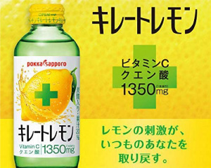 ポッカサッポロ キレートレモン 瓶