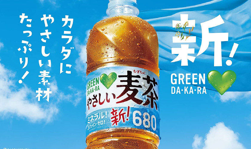 最大93％オフ！ サントリー GREEN DAKARA 冷凍兼用 600ml × 1ケース   24本  のし・ギフト・サンプル各種対応不可