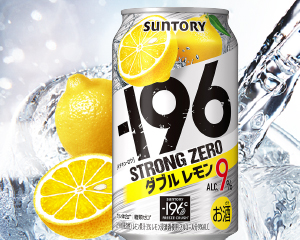 196℃ストロングゼロ レモン(STRONG ZERO)の商品一覧 | 酒類の総合専門