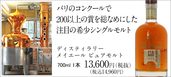 バロン オタール XO 40度 正規 箱付 700ml - 酒類の総合専門店 フェリシティー お酒の通販サイト