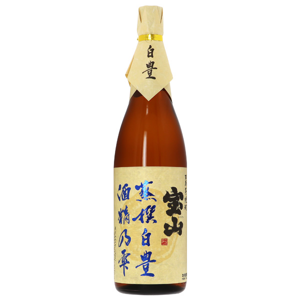 西酒造 宝山 蒸撰 白豊 酒精之雫 25度 瓶 1.8L（1800ml） 芋焼酎 鹿児島