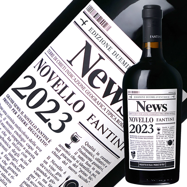 送料無料 ファルネーゼ ファンティーニ ヴィーノ ノヴェッロ 2021 750ml 赤ワイン サンジョヴェーゼ イタリア キャンセル不可