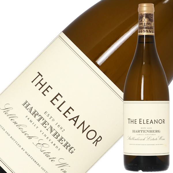 ハーテンバーグ エレノア シャルドネ 2020 750ml 白ワイン 南アフリカ
