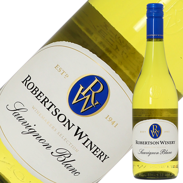 ロバートソン ソーヴィニヨン ブラン 2022 750ml 白ワイン 南アフリカ