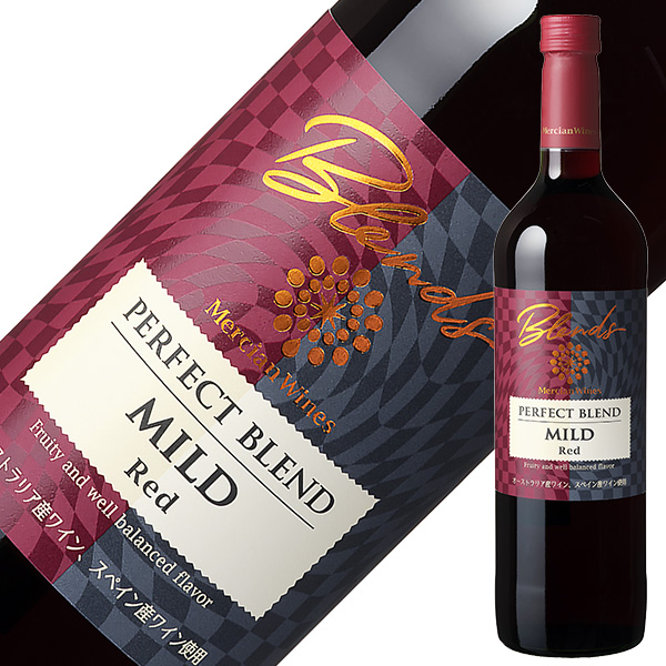 メルシャン ワインズ ブレンズ パーフェクト ブレンド マイルド レッド 750ml 赤ワイン 国産ワイン スペイン オーストラリア