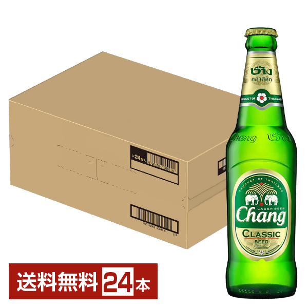 シンハー ビール 24本 最終値下げ - ソフトドリンク