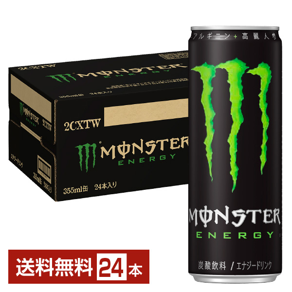 アサヒ モンスターエナジー 355ml 缶 24本 1ケース 【送料無料（一部 