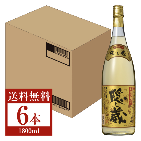 濱田酒造 本格焼酎 隠し蔵 25度 瓶 1800ml（1.8L） 6本 1ケース 麦焼酎 鹿児島
