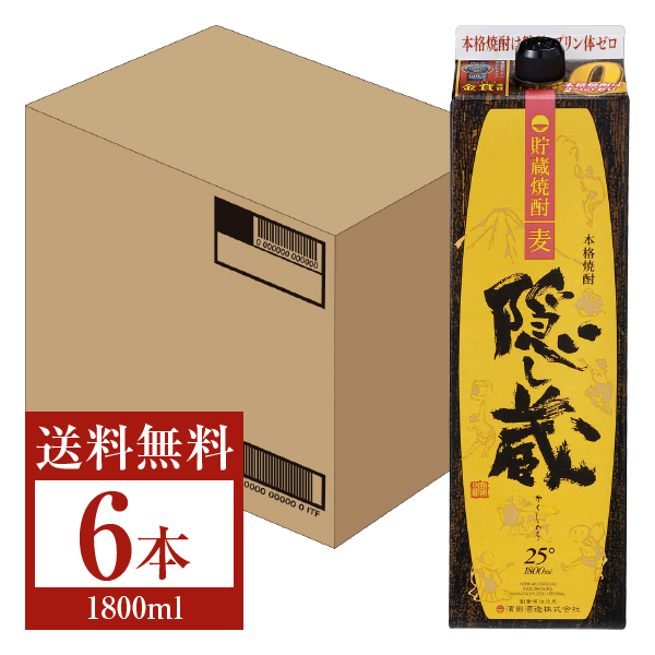 濱田酒造 本格焼酎 隠し蔵 25度 紙パック 1800ml（1.8L） 6本 1ケース 麦焼酎 鹿児島
