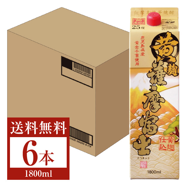 濱田酒造 本格芋焼酎 黄 薩摩富士 25度 紙パック 1800ml（1.8L） 6本 1ケース 芋焼酎 鹿児島