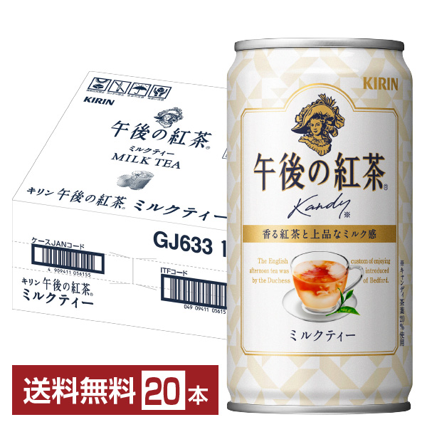 推奨 キリン 生茶 185ml×80本 4ケース 緑茶 日本茶 お茶 缶