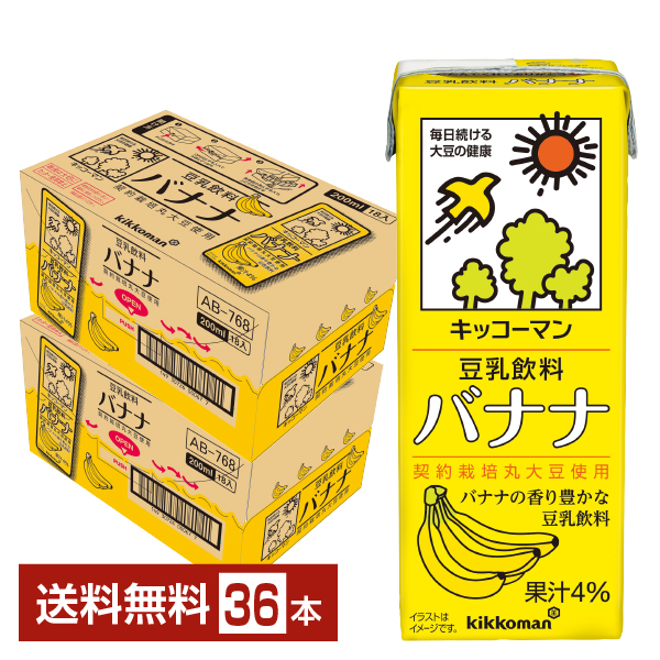 キッコーマン 豆乳飲料 バナナ 200ml 紙パック 18本×2ケース（36本） 通販