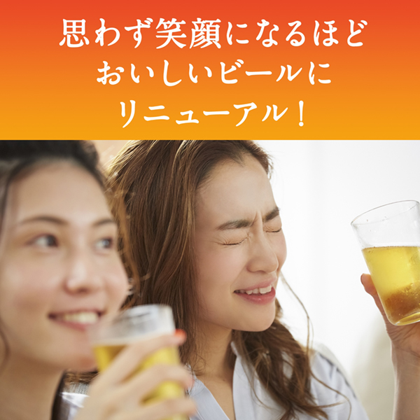 ビール｜キリン 一番搾り 生ビール 500ml 缶 24本 1ケース