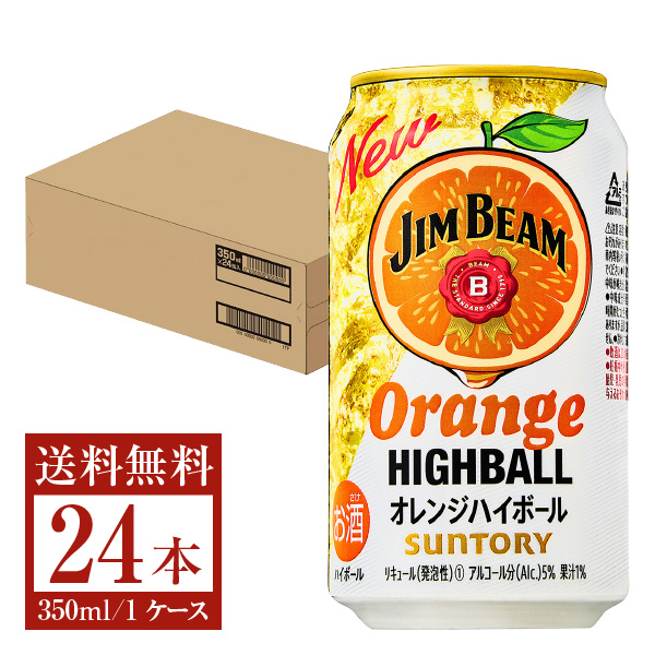 サントリー ジムビーム ハイボール350ml缶×1ケース（全24本） 送料無料