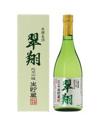 渡辺酒造 翠翔 純米吟醸 生貯蔵 専用箱付 720ml