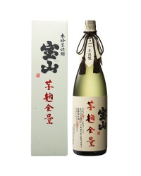 西酒造 宝山 芋麹全量 芋 専用箱付 1800ml 芋焼酎 鹿児島