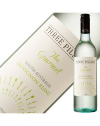 スリー ピラーズ ザ グルメ ソーヴィニヨンブラン 2022 750ml 白ワイン オーストラリア