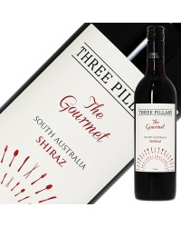 スリー ピラーズ ザ グルメ シラーズ 2019 750ml 赤ワイン オーストラリア