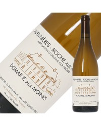 ドメーヌ オー モワンヌ サヴニエール ロッシュ オー モワンヌ 2020 750ml 白ワイン シュナン ブラン フランス