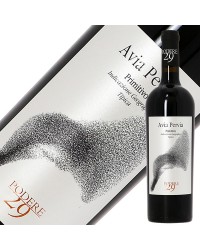 ポデーレ ヴェンティ ノーヴェ アヴィア ペルヴィア プリミティーヴォ 2018 750ml 赤ワイン イタリア