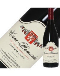 ドメーヌ オーディフレッド ヴォーヌ ロマネ レ シャランダン 2020 750ml 赤ワイン ピノ ノワール フランス ブルゴーニュ