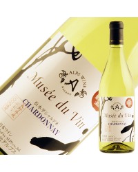 アルプス ワイン ミュゼ ドゥ ヴァン 松本平シャルドネ 2020 720ml 白ワイン 日本ワイン