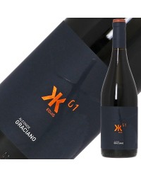 ボデガス アルコンデ アルコンデ グラシアーノ X01 2016 750ml 赤ワイン スペイン