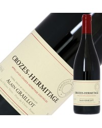ドメーヌ アラン グライヨ クローズ エルミタージュ ルージュ 2020 750ml 赤ワイン シラー フランス