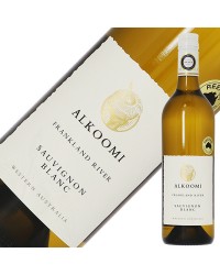 アルクーミ ホワイトラベル ソーヴィニヨン ブラン 2021 750ml 白ワイン オーストラリア