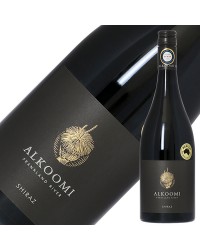 アルクーミ シラーズ 2021 750ml 赤ワイン オーストラリア