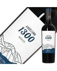 アンデルーナ セラーズ アンデルーナ メルロー 2021 750ml 赤ワイン アルゼンチン