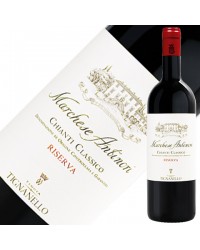アンティノリ ティニャネロ マルケーゼ アンティノリ キャンティ（キアンティ） クラシコ（クラッシコ） リゼルヴァ 2020 750ml 赤ワイン イタリア