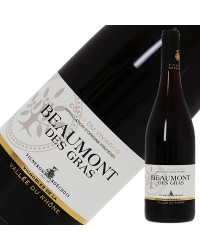 ヴィニュロン アルデショワ コート デュ ヴィヴァレ ボーモン デ グラ ルージュ 2018 750ml 赤ワイン フランス