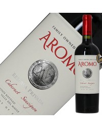 ヴィーニャ アロモ カベルネ ソーヴィニヨン プライベート リザーブ 750ml 赤ワイン チリ