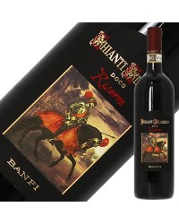 バンフィ キャンティ（キアンティ） クラッシコ リゼルヴァ DOCG 2018 750ml 赤ワイン サンジョヴェーゼ イタリア