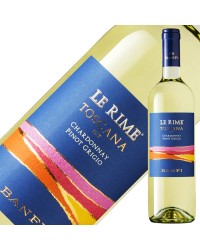 バンフィ レ リメ トスカーナ ビアンコ 2020 750ml 白ワイン シャルドネ イタリア