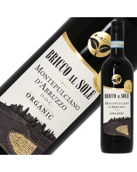 ブリッコ アル ソーレ モンテプルチアーノ ダブルッツォ オーガニック 2020 750ml 赤ワイン イタリア