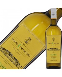 バローネ コルナッキア トレッビアーノ ダブルッツォ 2021 750ml 白ワイン イタリア